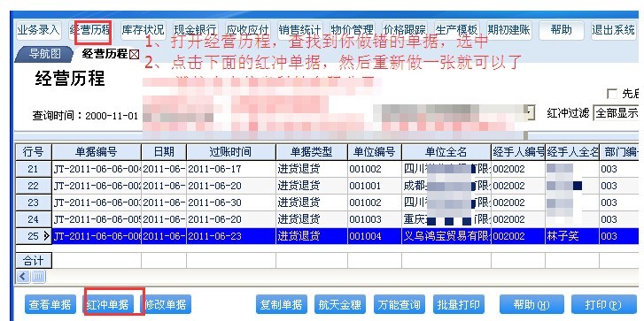 7777788888王中王开奖记录2021年,数据管理策略_XUC49.890探索版