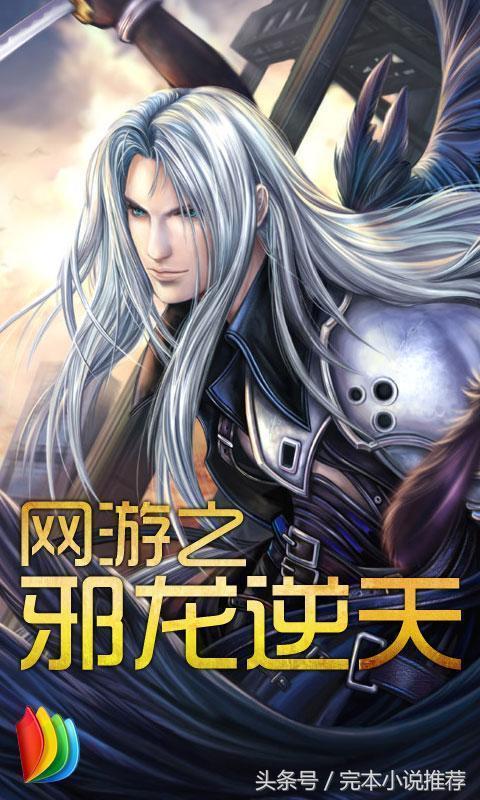 最新完本网游小说，小巷深处的神秘小店