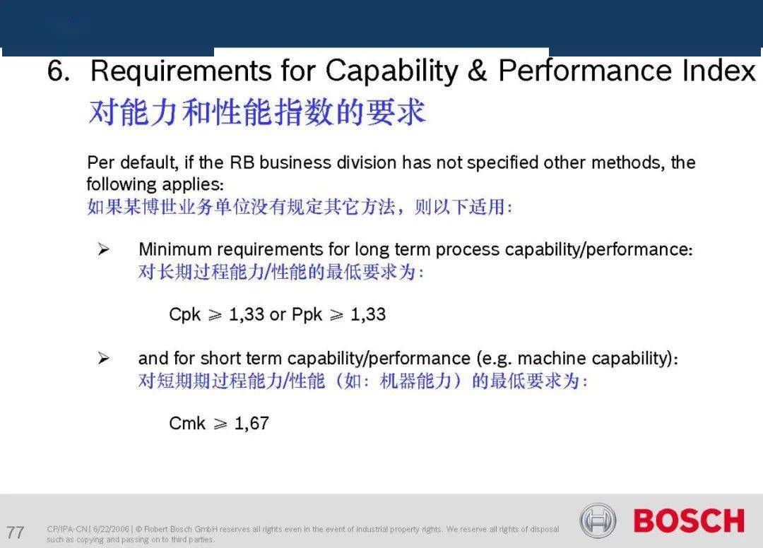 新澳天天开奖资料大全最新54期129期,统计材料解释设想_HMD49.923语音版