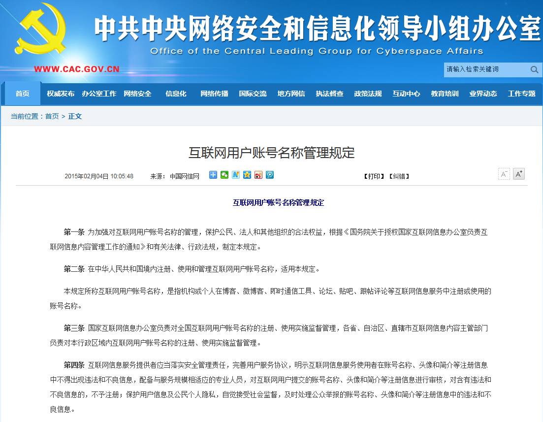 新奥开彩记录,执行验证计划_DPR49.246云技术版