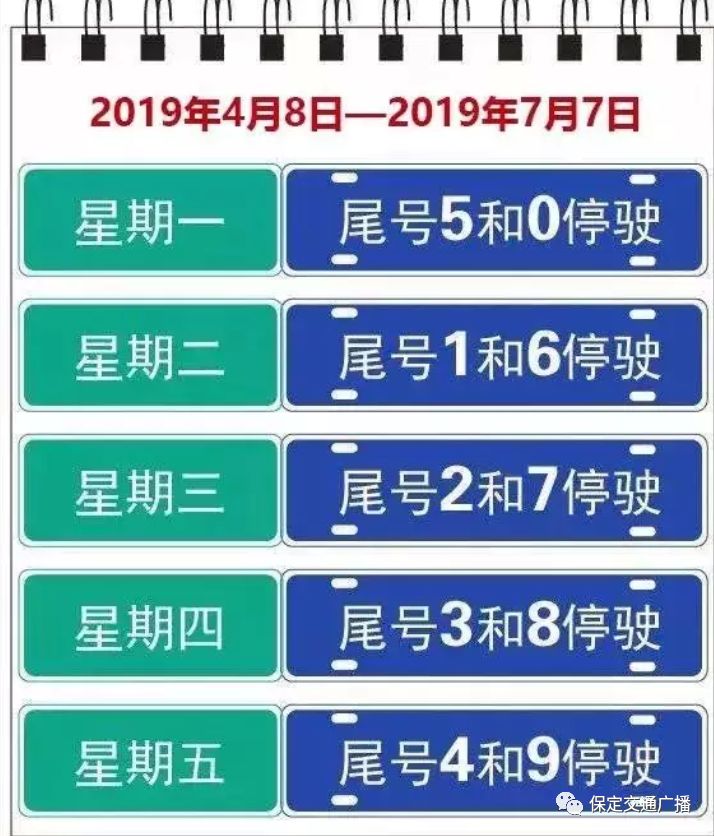 澳门四肖八码期期准免费公开?,新技术推动方略_HEJ49.988定制版