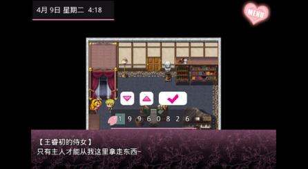 无冬镇物语最新更新,学习之旅中的自信与成就感之源