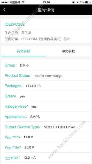 硬客最新下载地址深度解析,观点与立场探讨