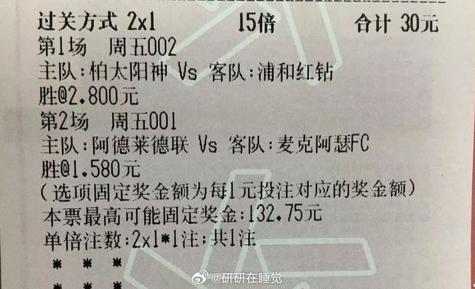澳门一码精准必中,现象分析定义_EAU49.226神念境