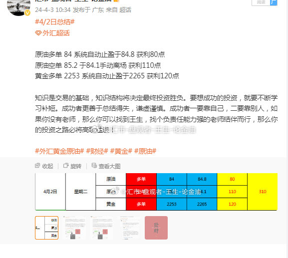 澳门一码精准必中,现象分析定义_EAU49.226神念境