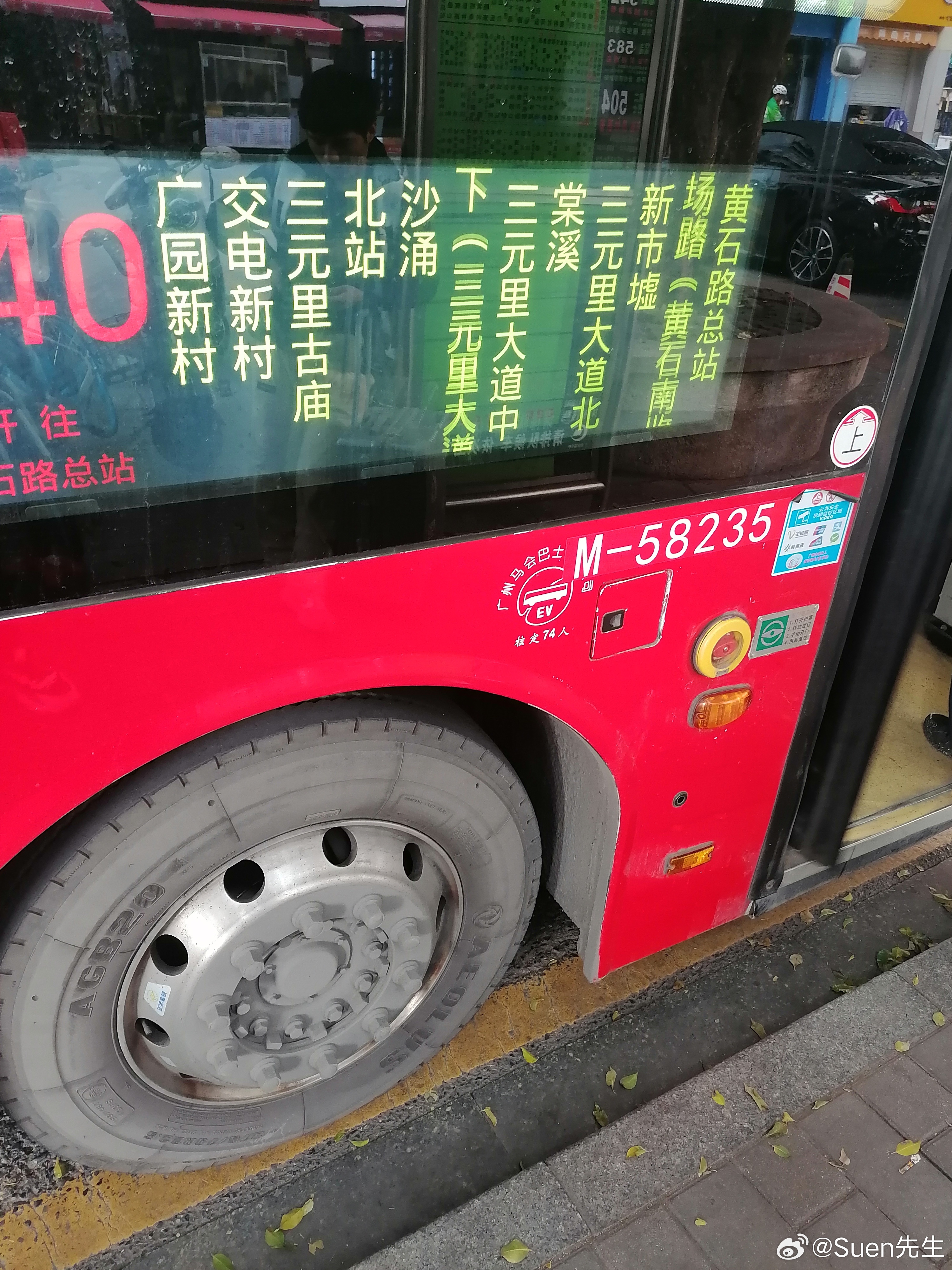 澳门大巴三一肖一码,交叉科学_NEB49.233限量版