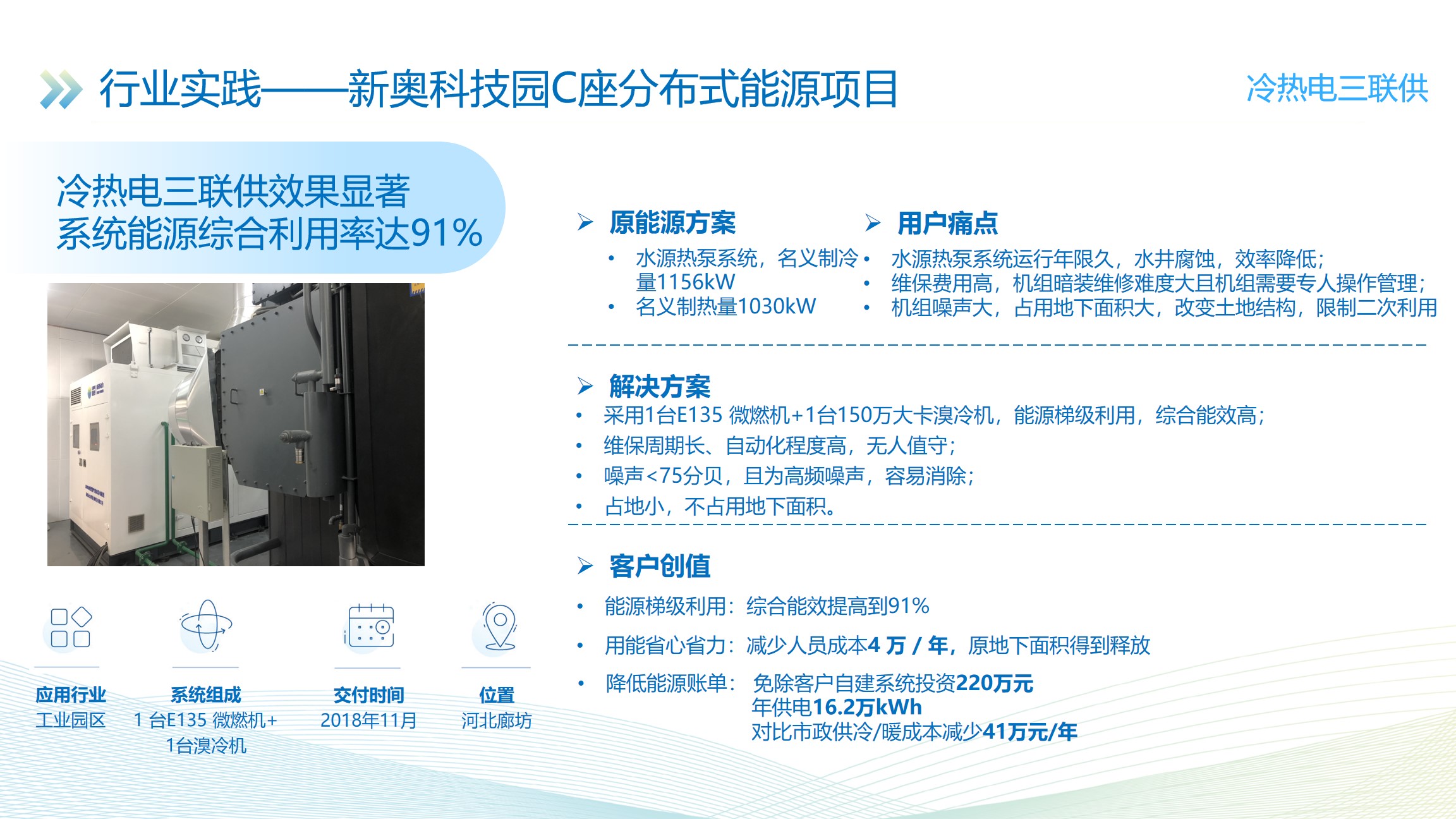 新奥内部长期精准资料,数据指导策略规划_IMK49.514量身定制版