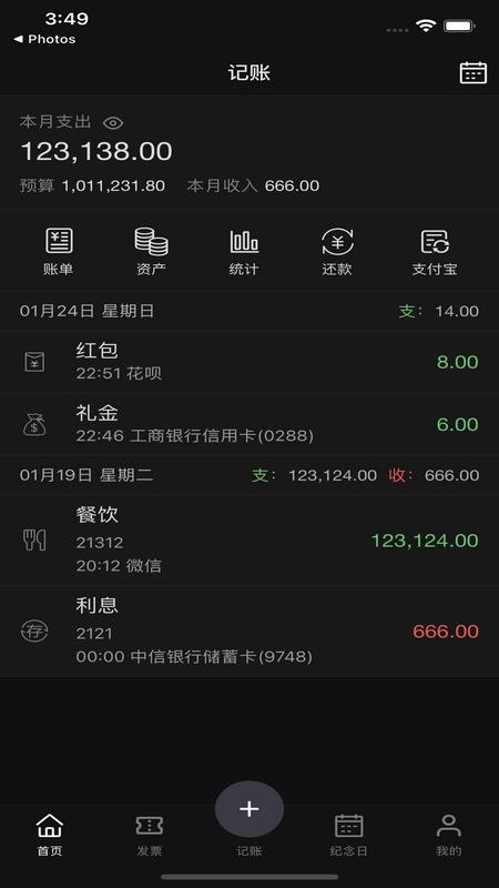 494949最快开奖结果+香港(记住),实时更新解释介绍_PPM49.725原创性版