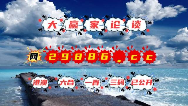 4777777澳门开奖结果查询十几,精准数据评估_JGA49.424自由版