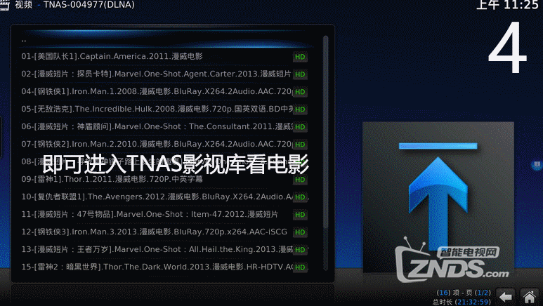 2024新奥免费看的资料,时尚法则实现_EHR49.830影音版