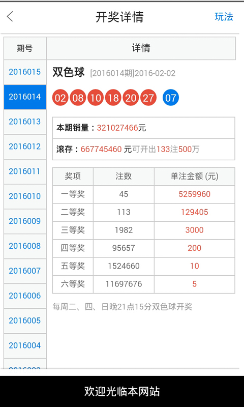 白小姐精选三肖中特中奖概率,数据详解说明_WFQ49.302品牌版