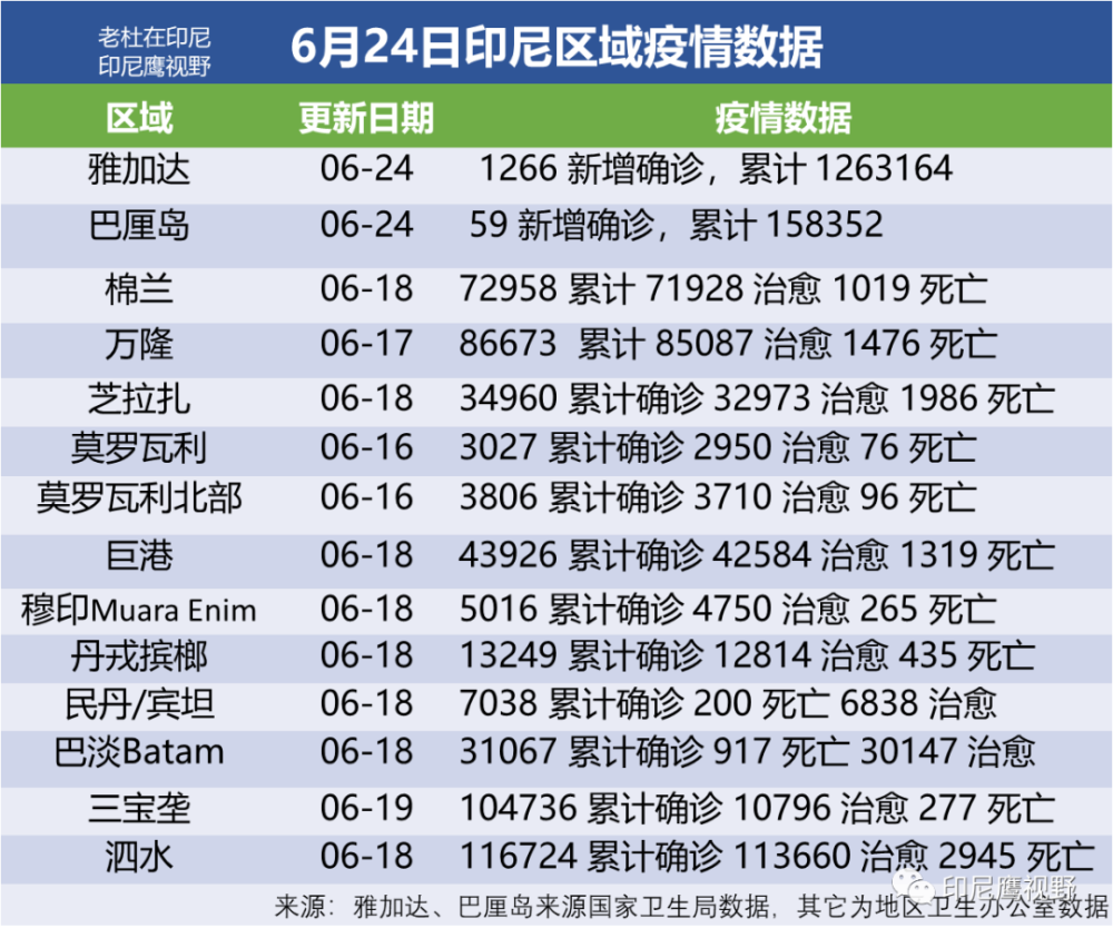 新澳门最准一肖一特,專家解析意見_OTV49.316社区版