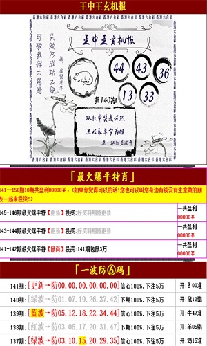 澳门彩王中王大全资料,持续性实施方案_PQQ49.580界面版