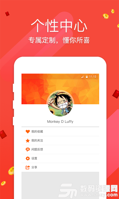 2024新澳门天天开好彩大全49,专业解读操行解决_TTW49.857绝版