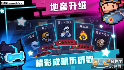 元气勇士最新版，全新体验与特色详解