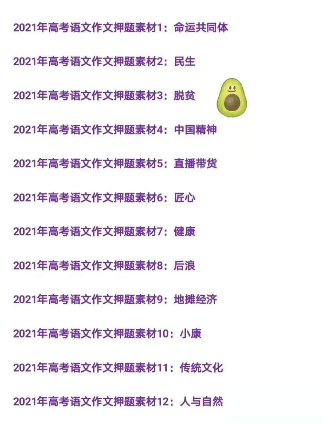 2024年正版资料免费大全一,连贯性方法执行评估_TFI49.784怀旧版