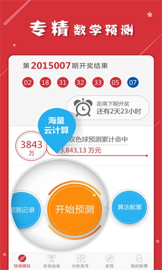 澳门王马王中王资料,新式数据解释设想_ULN49.374VR版