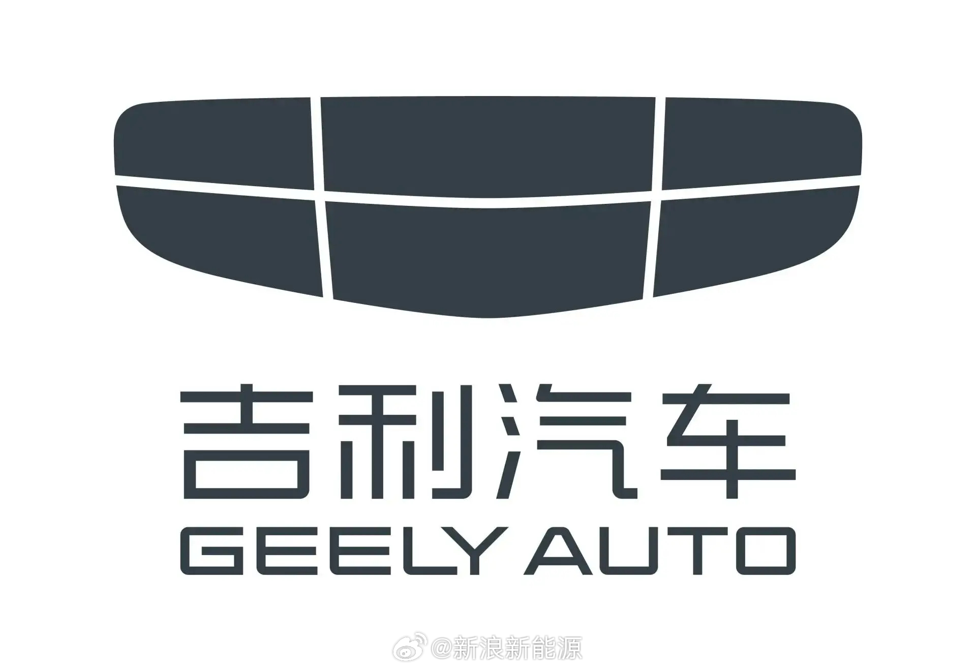 吉利汽车最新动态，一路前行，展现自信成就与变化之路