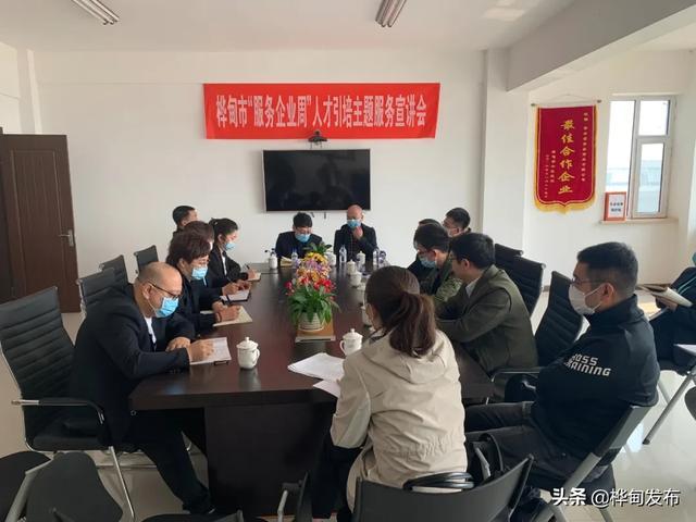 桦甸最新招聘信息，启程探索自然美景，寻找内心的宁静之旅