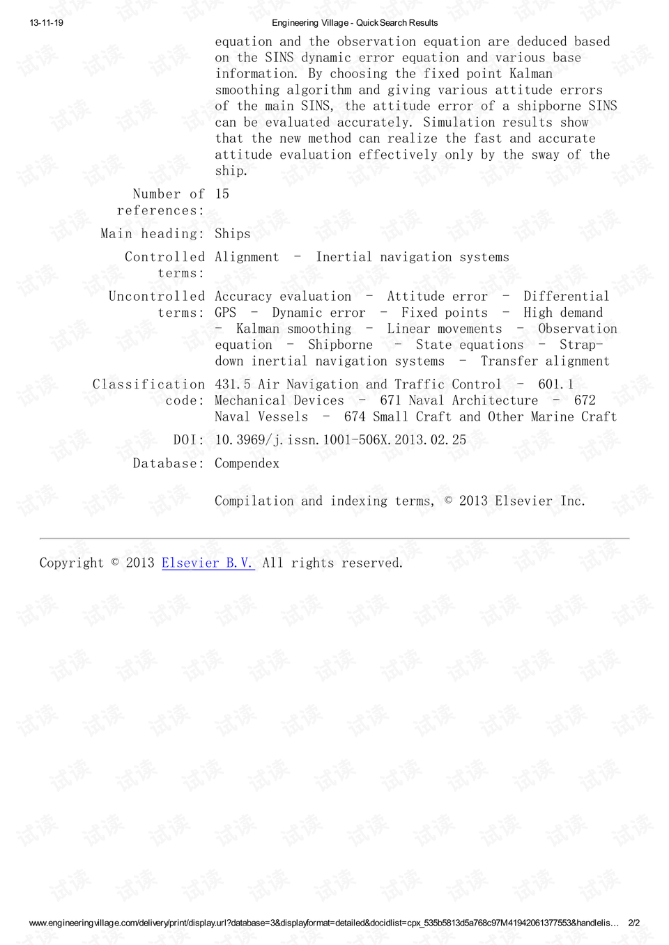 平特一肖100%的资料,定量解析解释法_VJA49.613习惯版