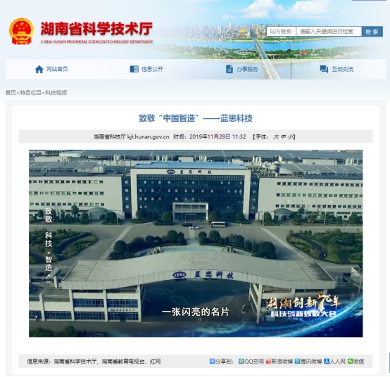 新奥新澳门原料免费资料,策略规划_USH49.923计算机版