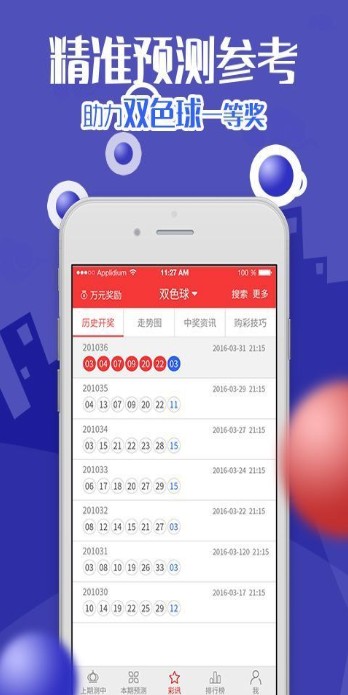 今晚四不像必中一肖图的特色功能,管理工程_SVN49.361高效版