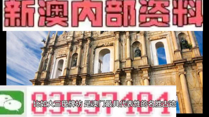 2024澳门精准正版资料大全,专业调查具体解析_JTO49.682父母版