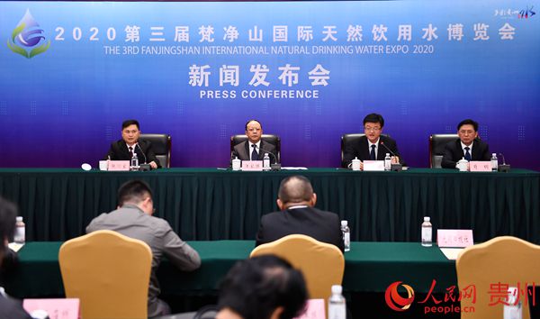 贵州铜仁最新新闻报道