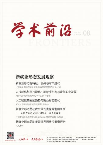 新老澳门资料,社会责任法案实施_BRG49.722Allergo版(意为轻快)