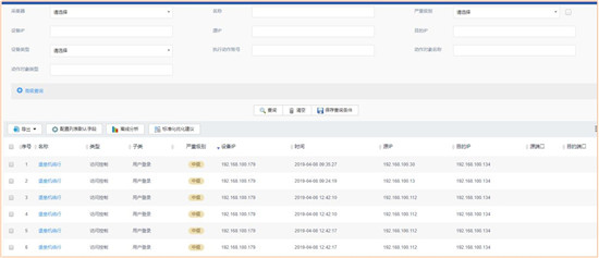 2024新澳历史开奖记录查询,实践数据分析评估_GOG49.910紧凑版
