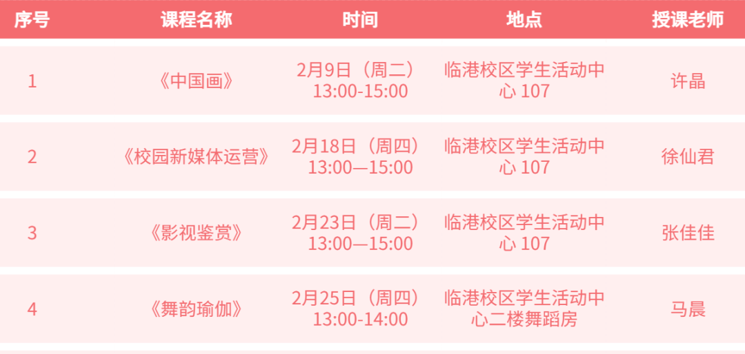 2024香港特马今晚开奖,实际调研解析_TZZ49.526便签版