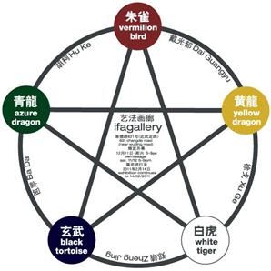 澳门白虎精准玄武版,定性解析明确评估_TEQ49.670父母版