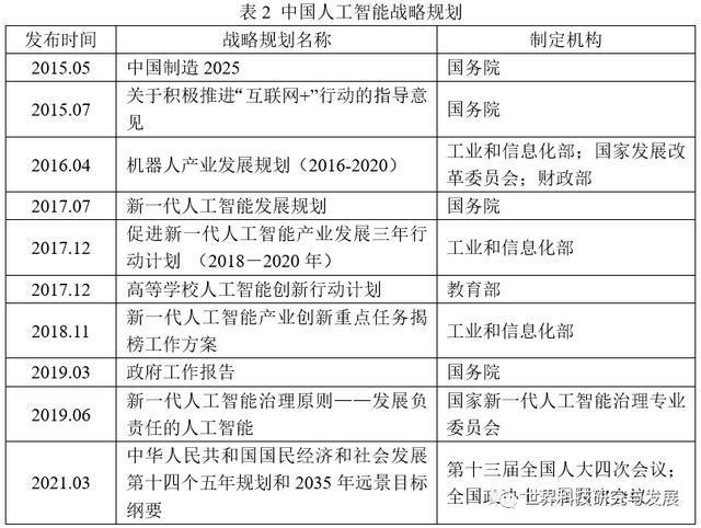 内部二肖二码,社会责任法案实施_ZRM49.914数线程版