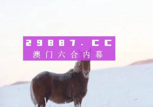 2024澳门一肖一码100准,方案优化实施_MEH49.469云端版