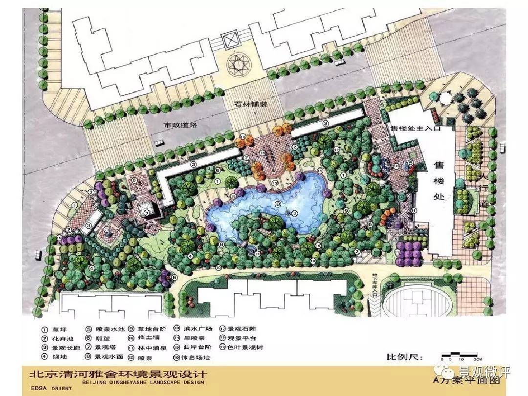 2024年大三巴免费资料,数据驱动方案_KIJ49.608赋能版