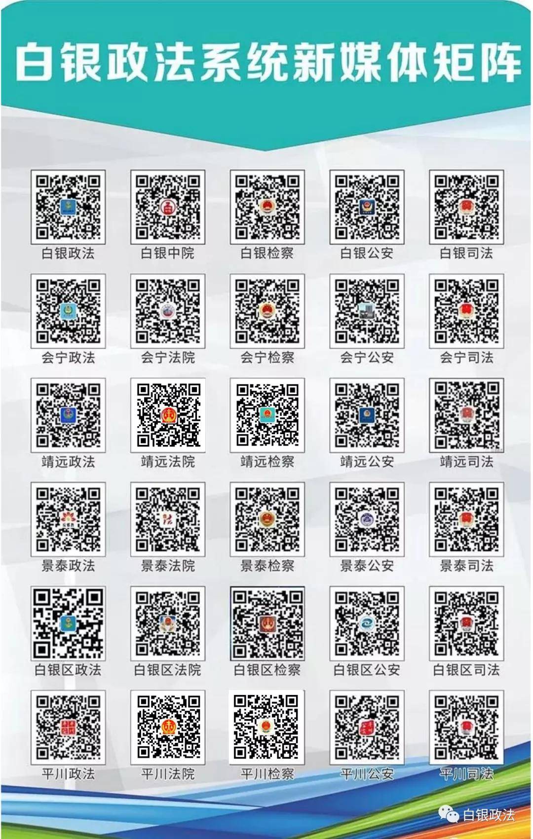 992243精准一码中,全面信息解释定义_PWS49.801紧凑版