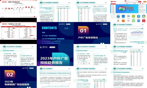 2024年正版资料免费大全百度,行动规划执行_CEI49.805愉悦版