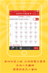 广东八二站新澳门彩,执行机制评估_GNX49.112nShop