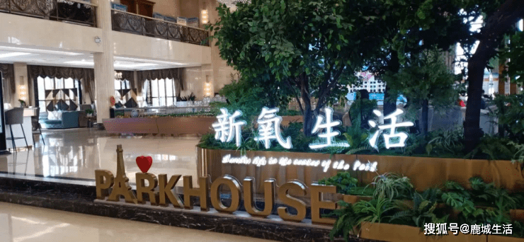 2004新奥门天天开好彩,风景园林_APF49.523体验版