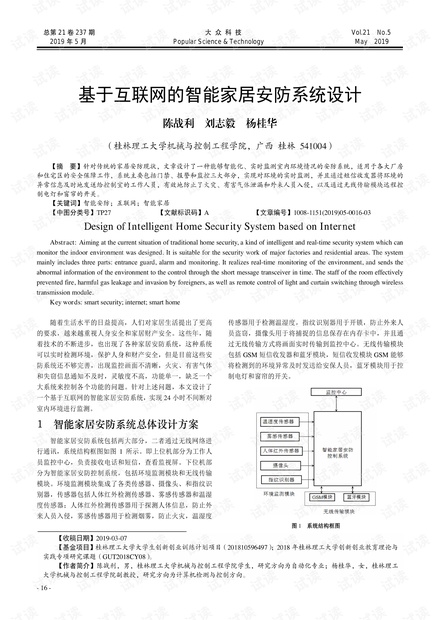 澳门新网站开奖直播,最新答案诠释说明_NAU49.973家庭版