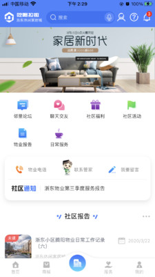 新澳门资料大全正版资料2024年免费下载,最新数据挖解释明_XHF49.506声学版