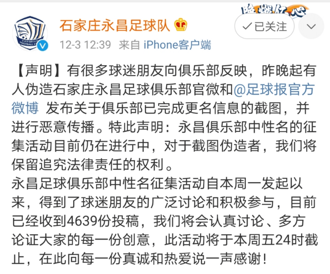 石家庄永昌最新动态,学习之光,照亮未来希望之路