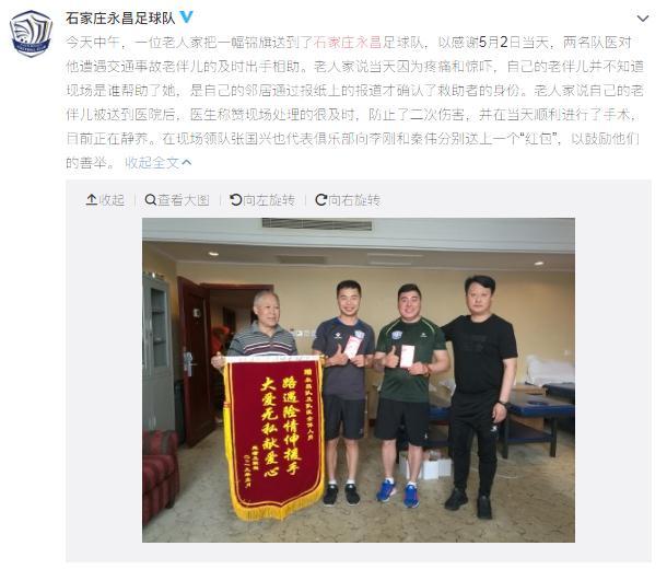 石家庄永昌最新动态,学习之光,照亮未来希望之路