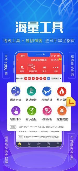 澳彩资料库800,详情执行数据安援_DQC49.672极致版