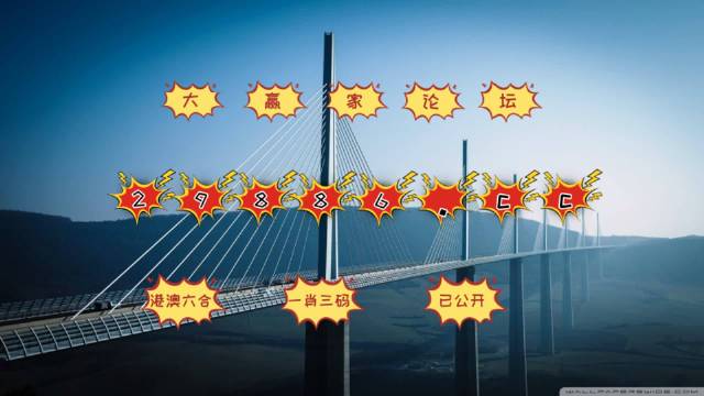 新澳门四肖三肖必开精准,全面设计实施_UKO49.849内置版