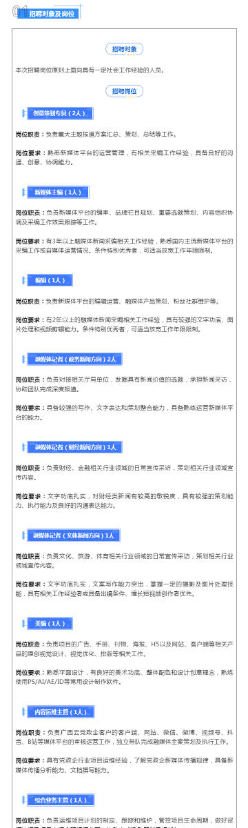 新澳单双绝密技巧,定量解析解释法_DOV49.638便携版