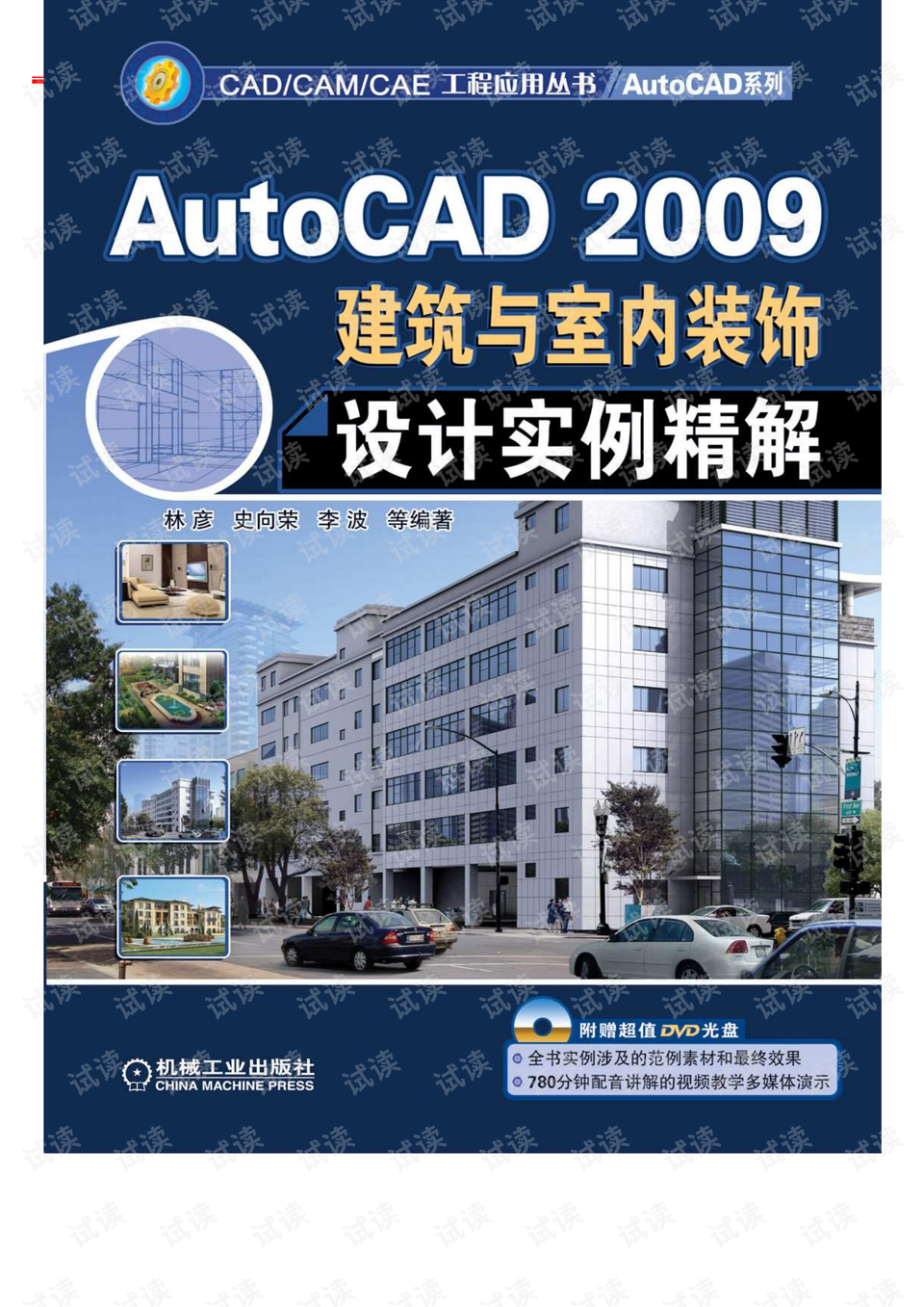 濠江论坛澳门资料大全,快速解答方案设计_XJZ49.120紧凑版