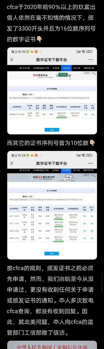 22324cnm濠江论坛,稳固执行方案计划_OMS49.799云端版