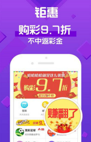 新澳门天天彩免费资料2024老,深入探讨方案策略_ORX49.972灵动版