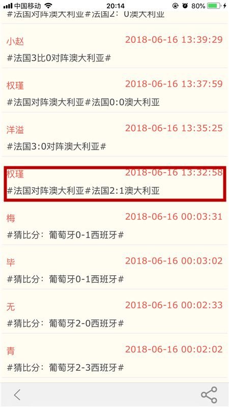 新澳开奖记录,科学解说指法律_UNG49.167见证版